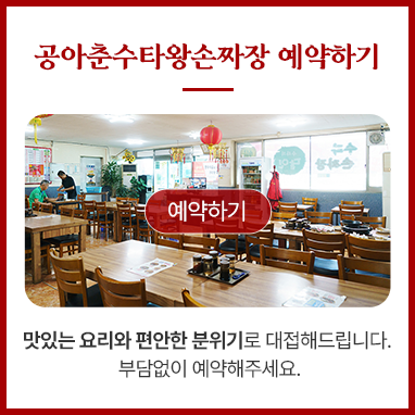 예약문의
